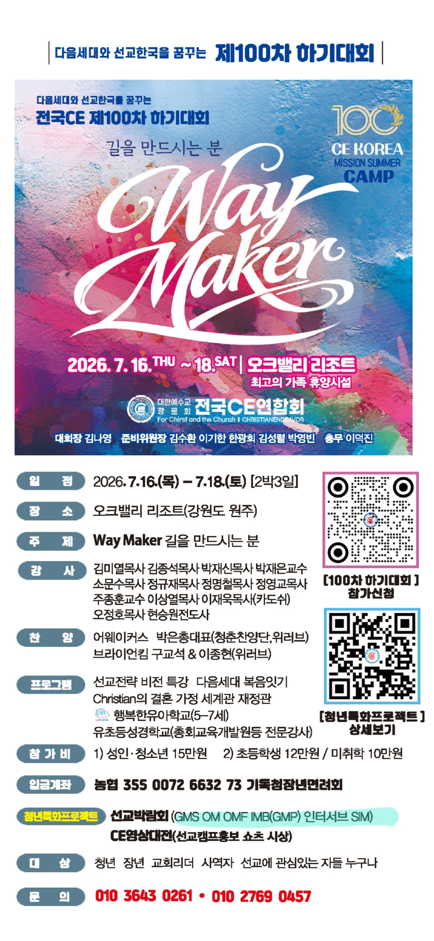 KakaoTalk_20260414_140323949.jpg