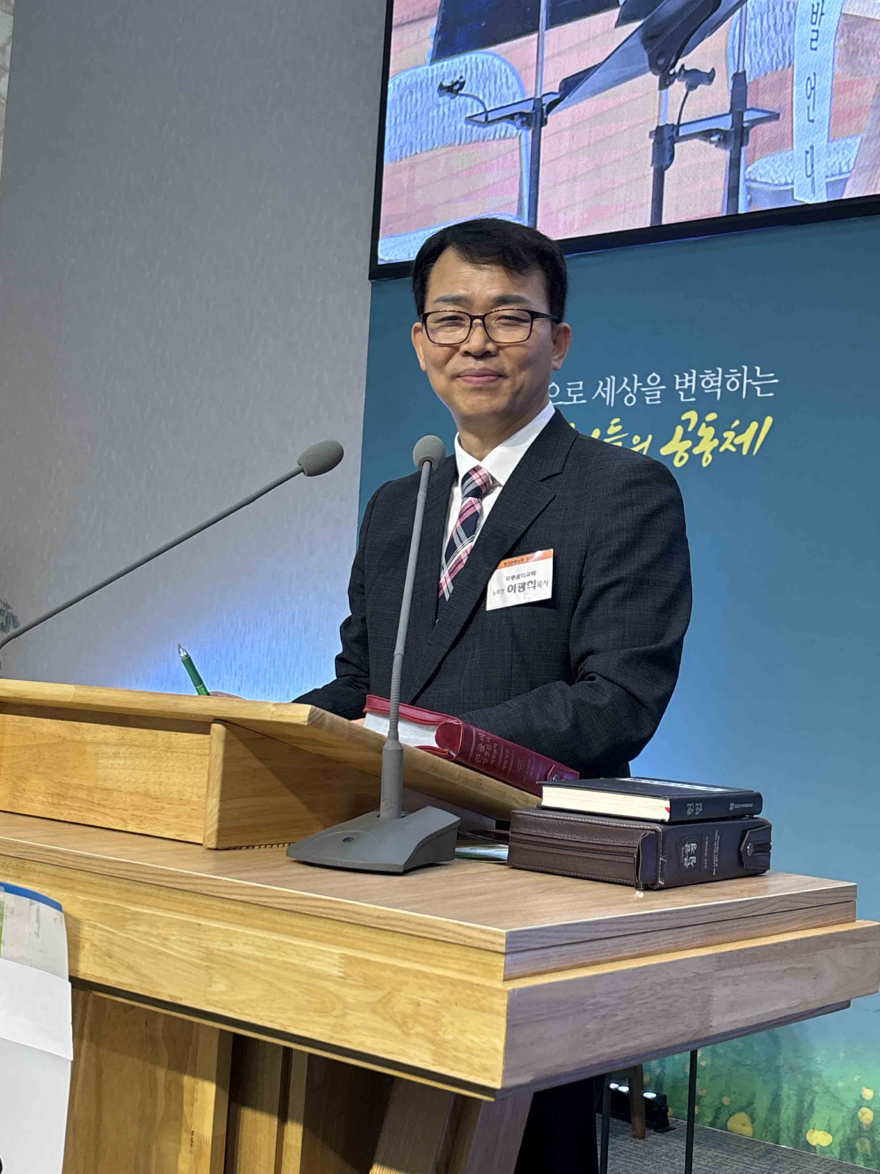 이광희 노회장.jpg