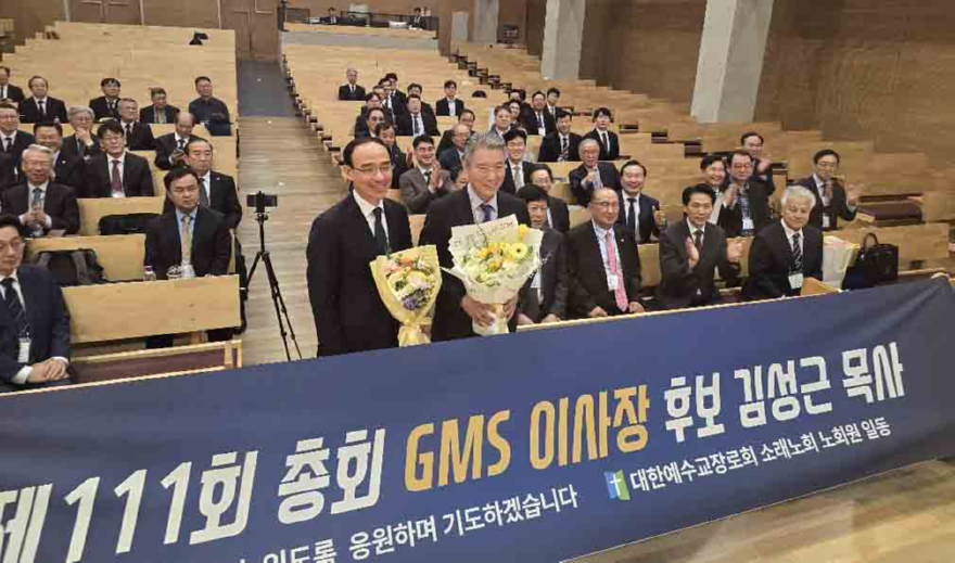 소래노회 3.jpg