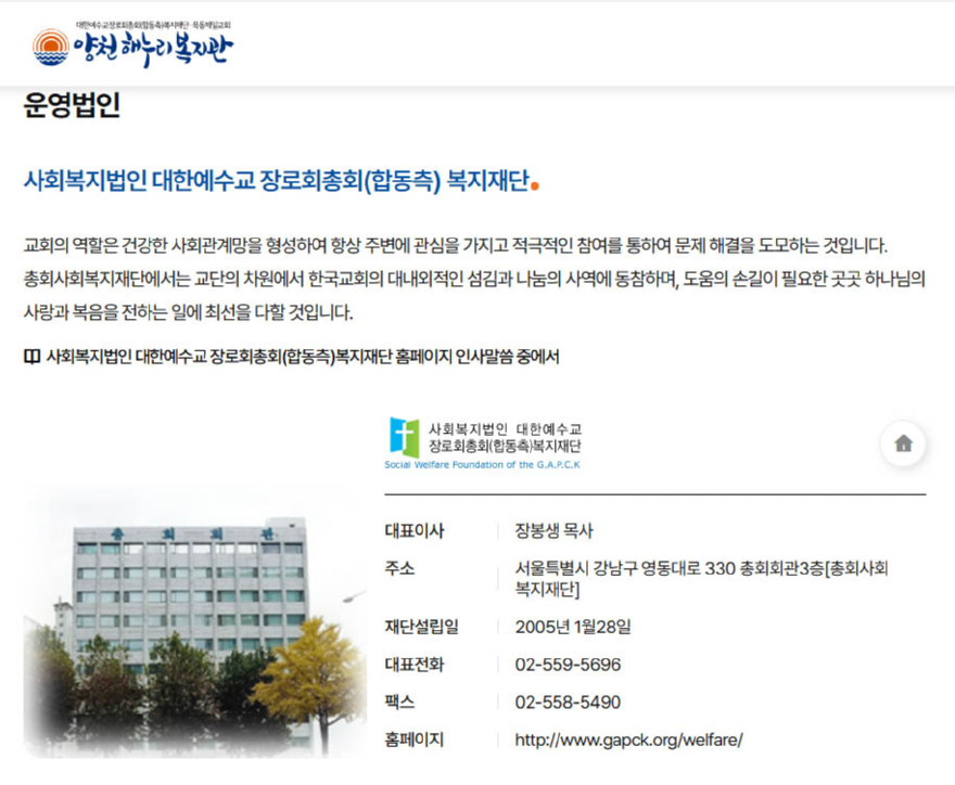해누리 복지관1.jpg