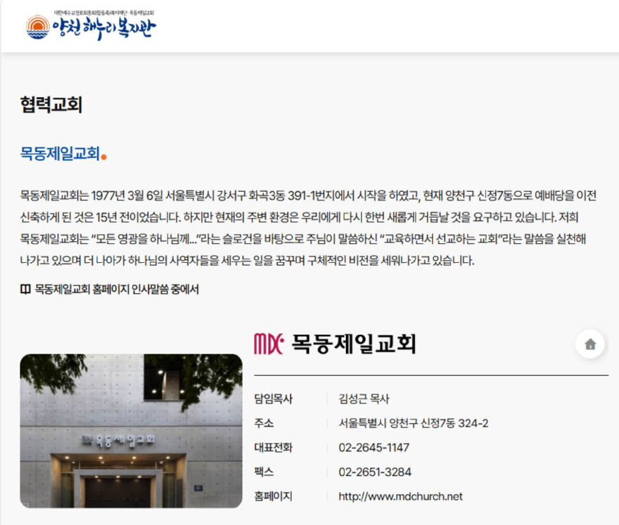 해누리 복지관2.jpg