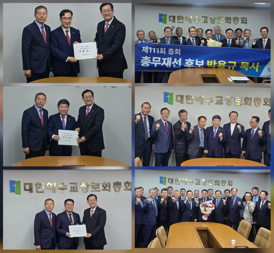 세 후보.jpg