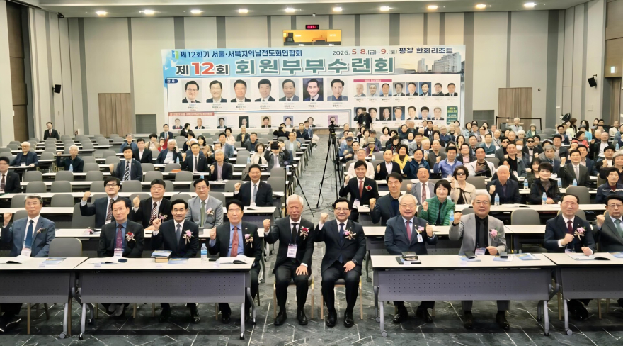 서울서북남전연 3.jpg