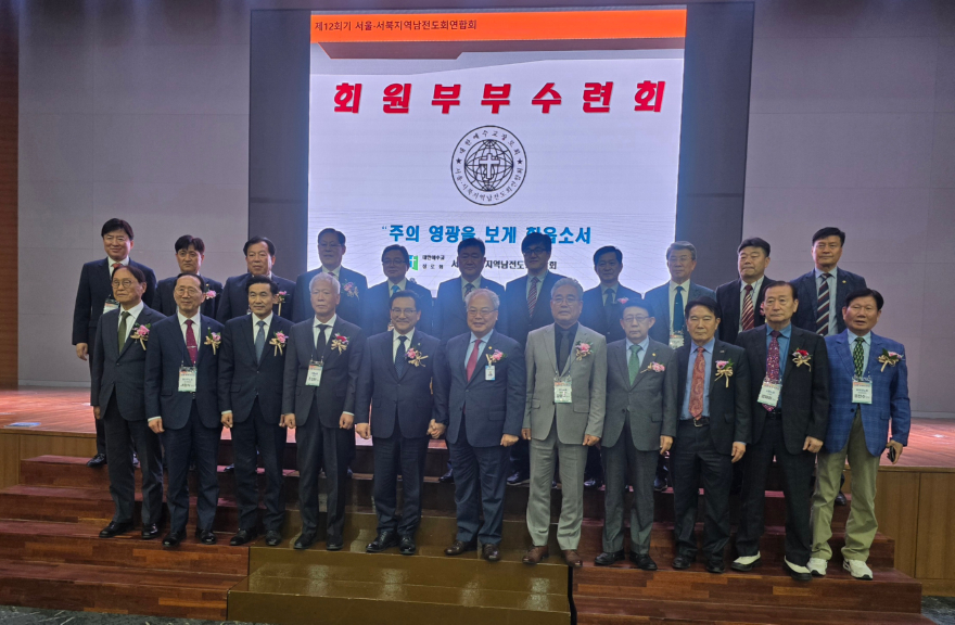 서울서북남전연 8.jpg