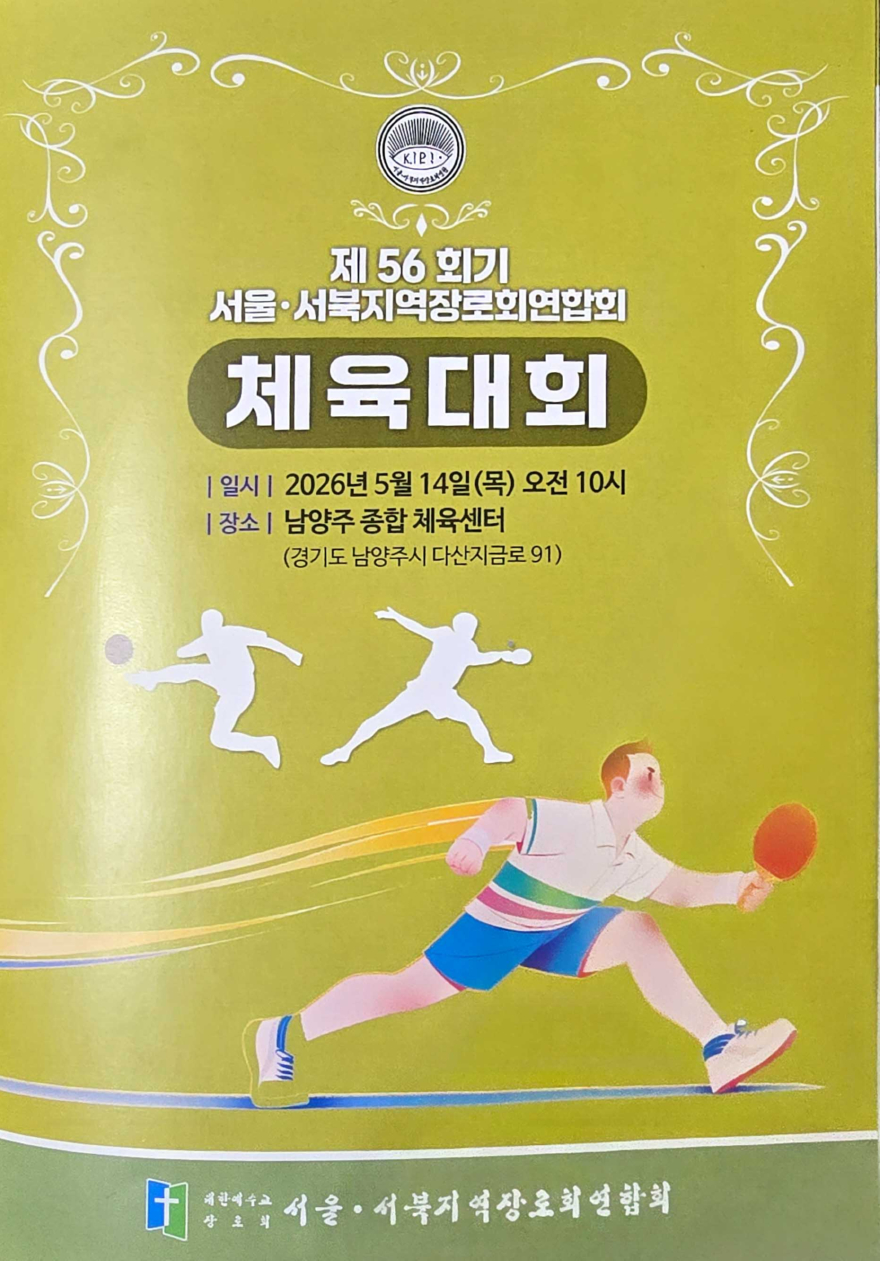 체육대회 1.jpg