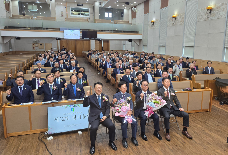 장로회연합회 1.jpg