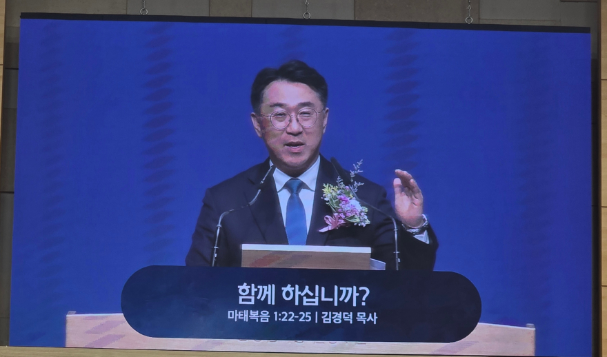 장로회연합회 3.jpg