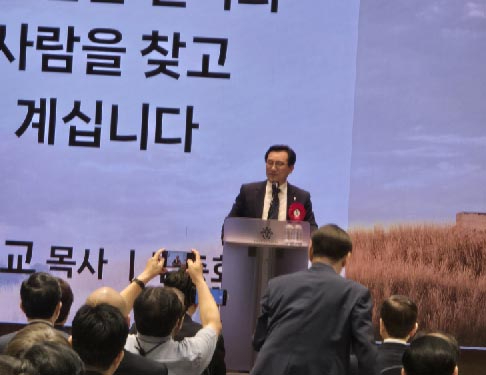 서울지역노회4.jpg