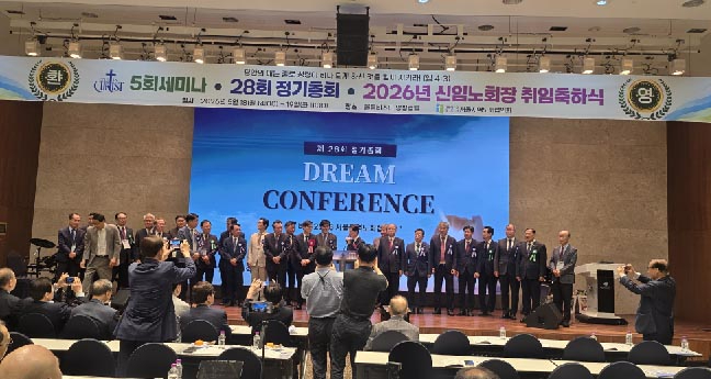 서울지역노회5.jpg