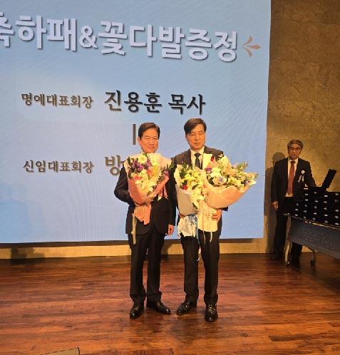 서울지역노회6.jpg