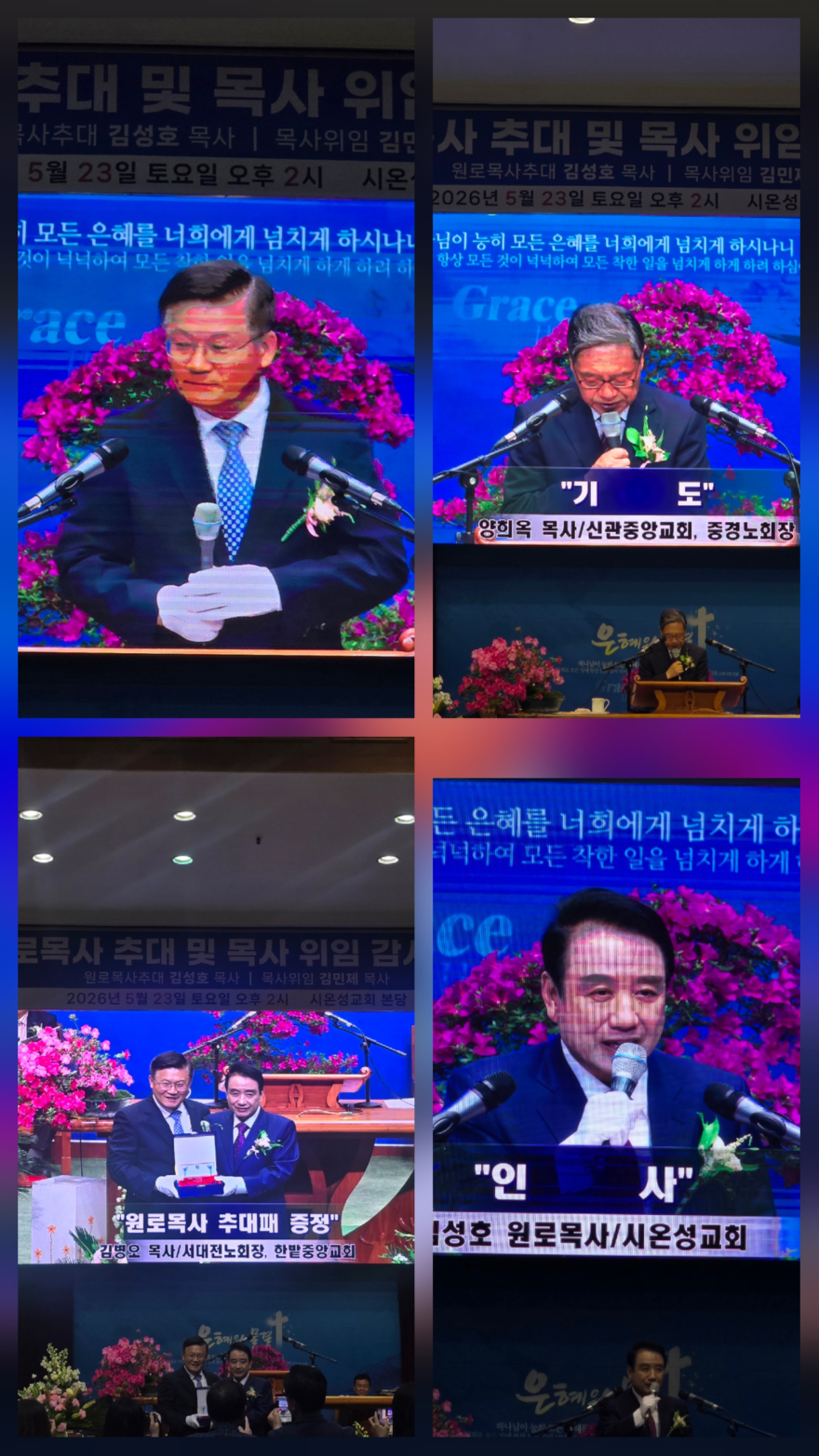KakaoTalk_20260524_091846688_02.jpg