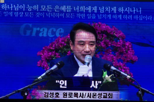 시온성교회2.jpg