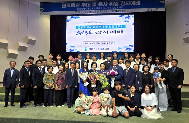 시온성교회4.jpg