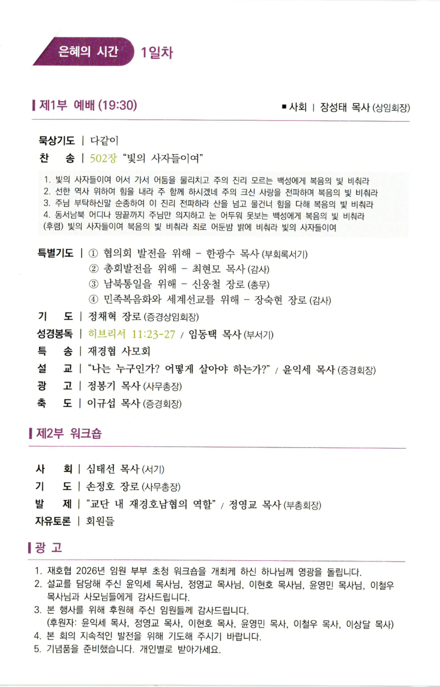 KakaoTalk_20260609_205536940_02 (1).jpg