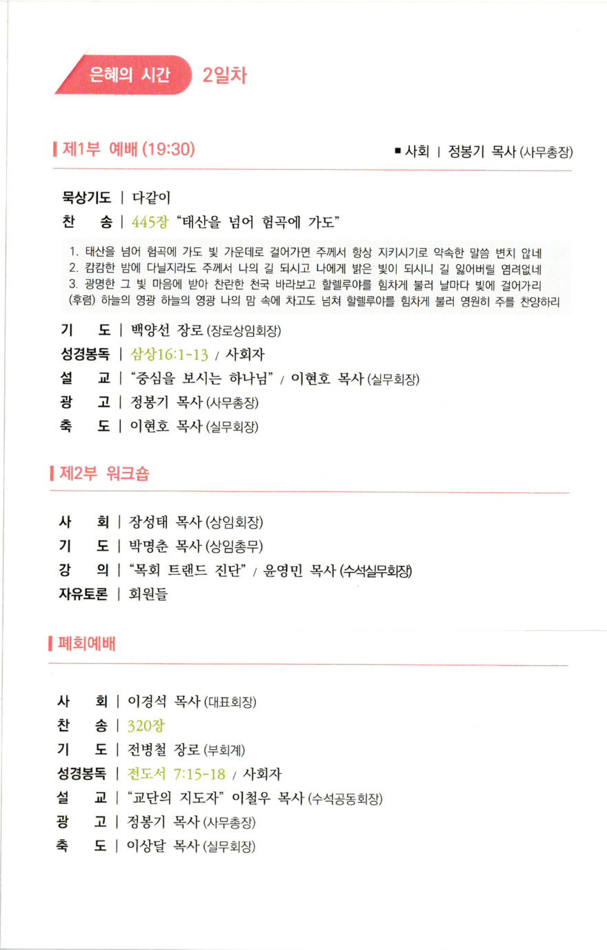 KakaoTalk_20260609_205536940_03 (1).jpg