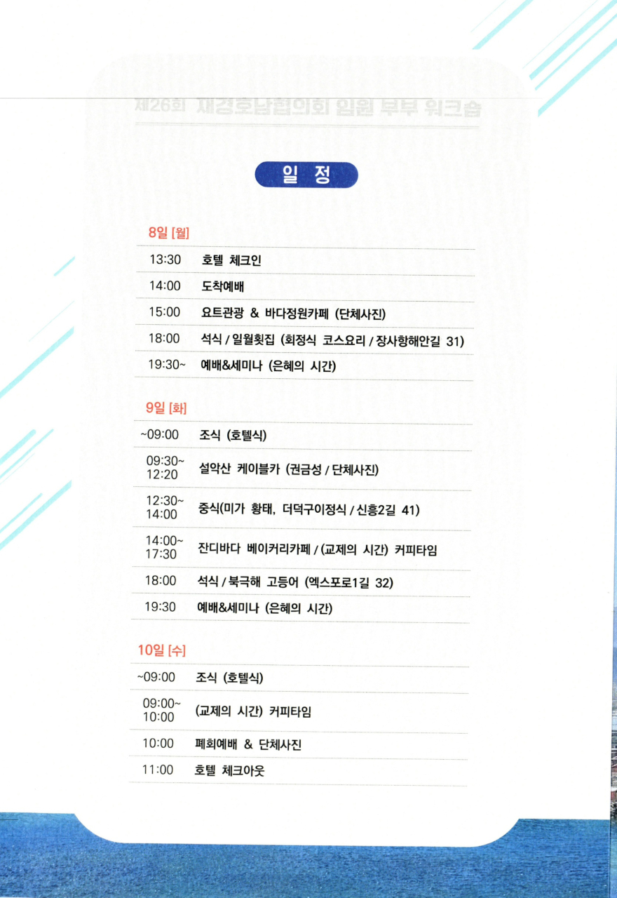 KakaoTalk_20260609_205536940_01.jpg