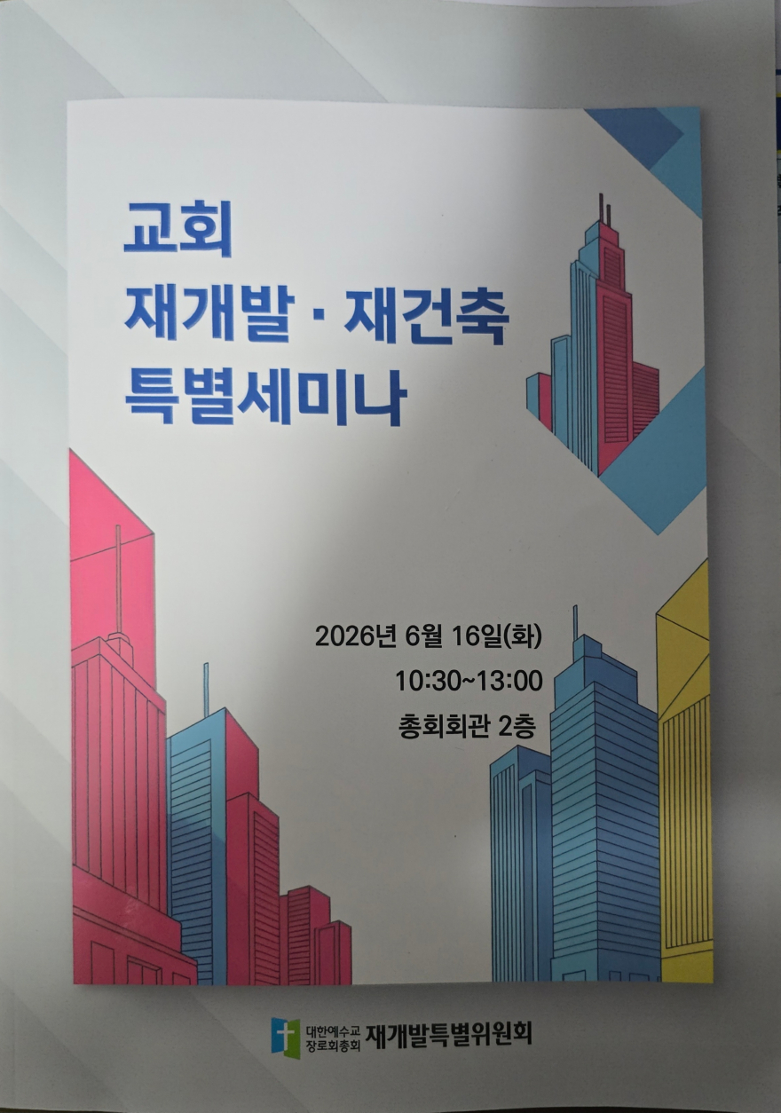KakaoTalk_20260616_215750129_10.jpg