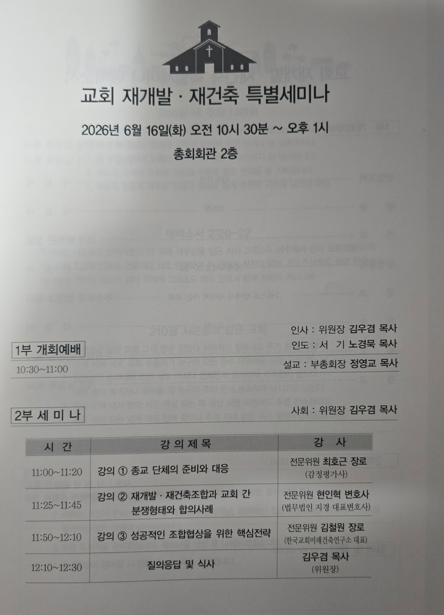 KakaoTalk_20260616_215750129_12.jpg