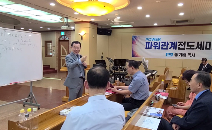 송기배 전도 2.jpg