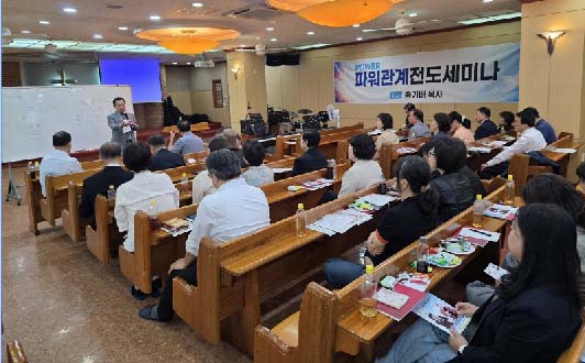 송기배 관계전도 1.jpg