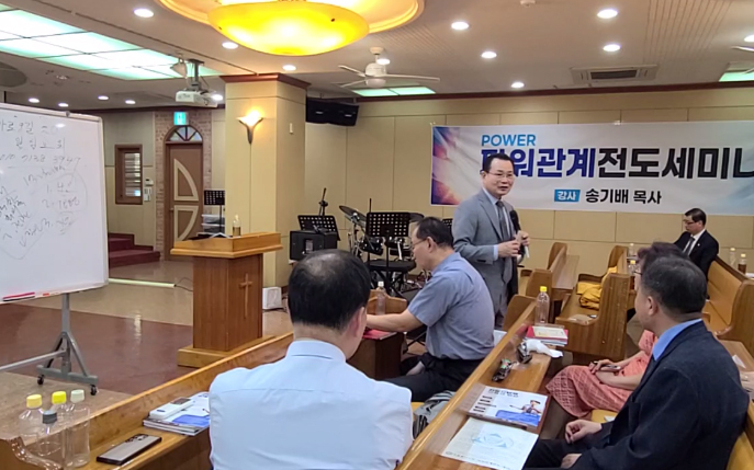 송기배 전도 3.jpg