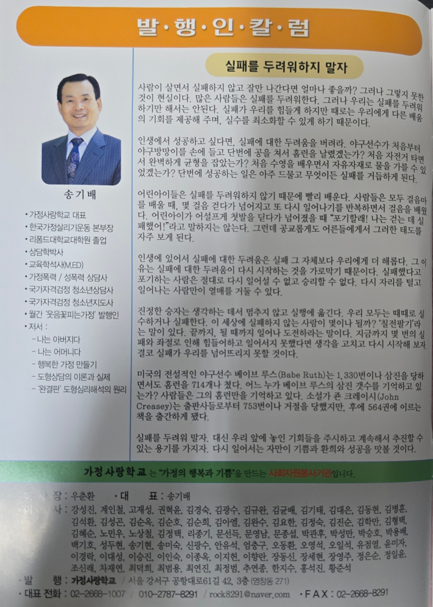 KakaoTalk_20260619_134213746.jpg