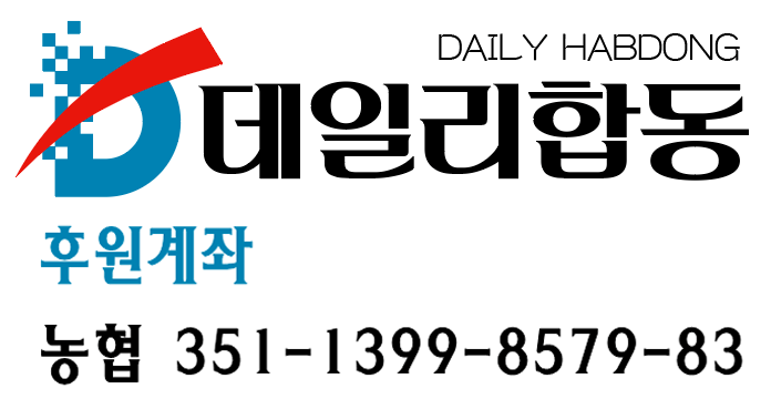 후원계좌.png