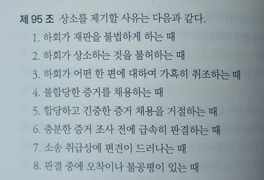 KakaoTalk_20260621_181718766.jpg