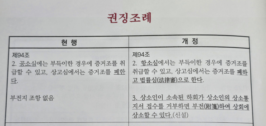 KakaoTalk_20260621_213437387.jpg