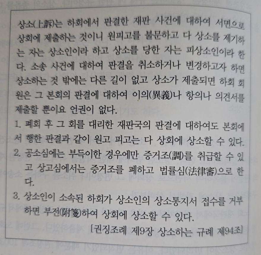 KakaoTalk_20260703_233033863.jpg