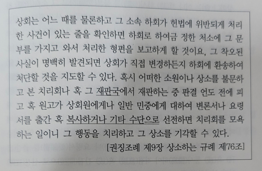 KakaoTalk_20260703_233024272.jpg