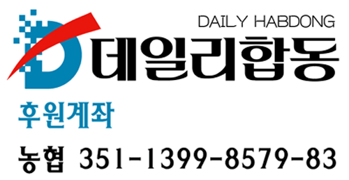 후원계좌 500.png