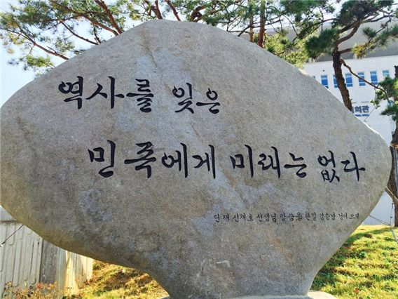 역사를 잊은 민족2.jpeg