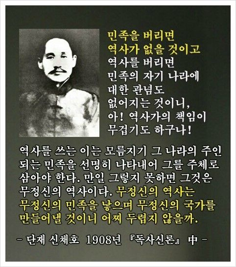역사를 잊은 민족1.jpeg