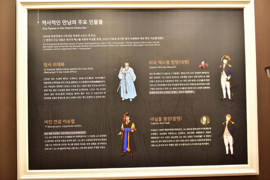 성경 전래지 기념관2.jpeg