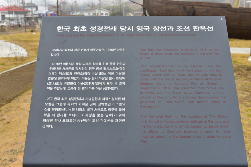 성경 전래지 기념관6.jpeg