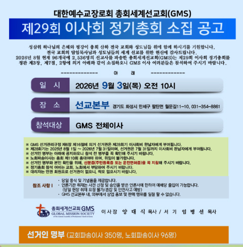KakaoTalk_20260904_131834995.jpg