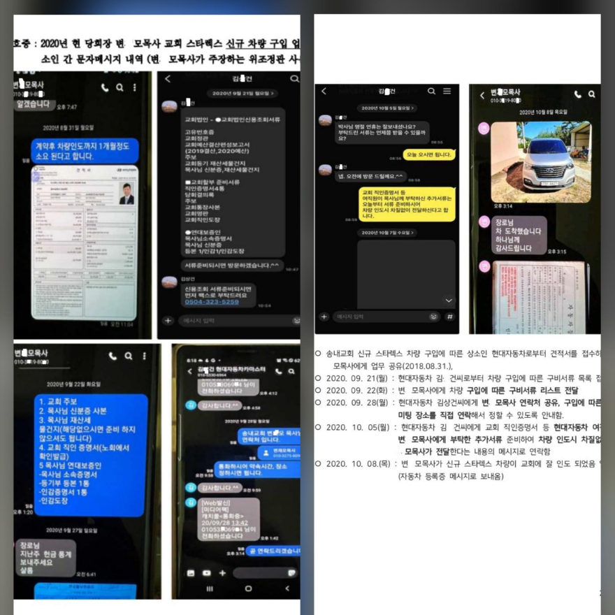 KakaoTalk_20261001_183350644.jpg
