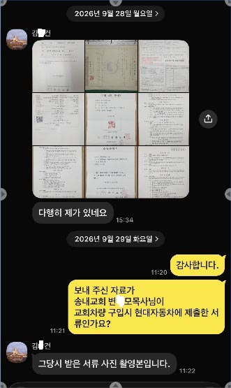 KakaoTalk_20261001_185608598.jpg