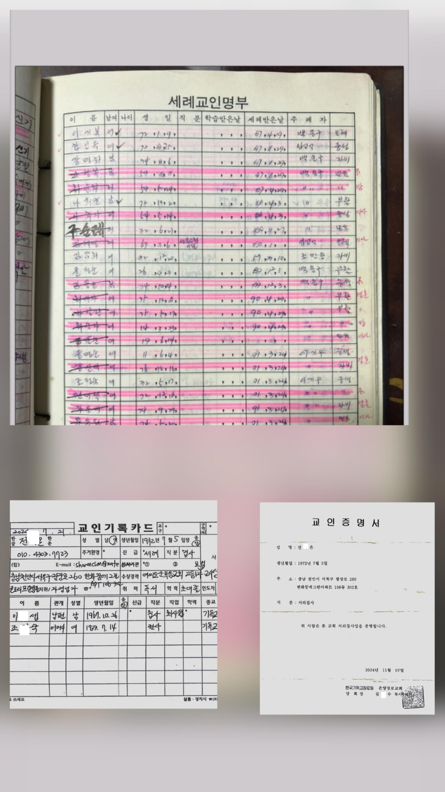 KakaoTalk_20261001_182026485.jpg