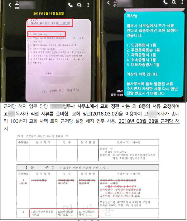 법무사 문자.jpg