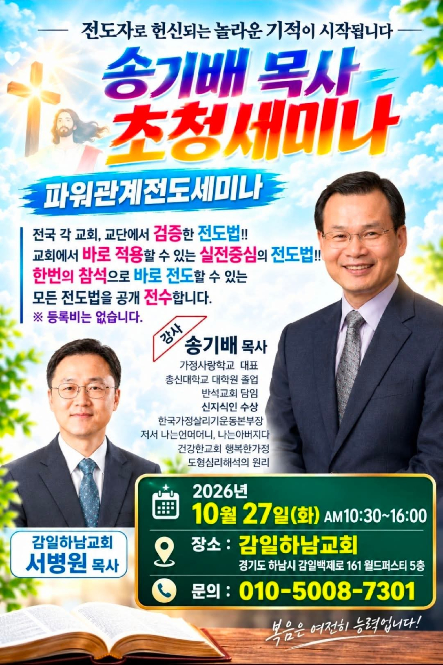 KakaoTalk_20261030_082116814_03.jpg