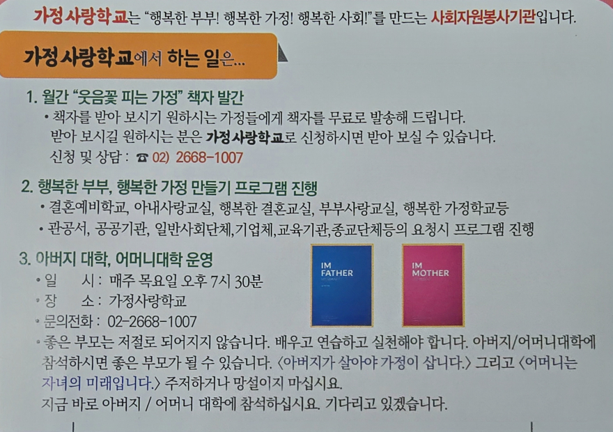 KakaoTalk_20261030_082116814_04.jpg