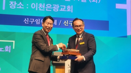서울한동노회, 지동빈 장로 부총회장 후보 추천