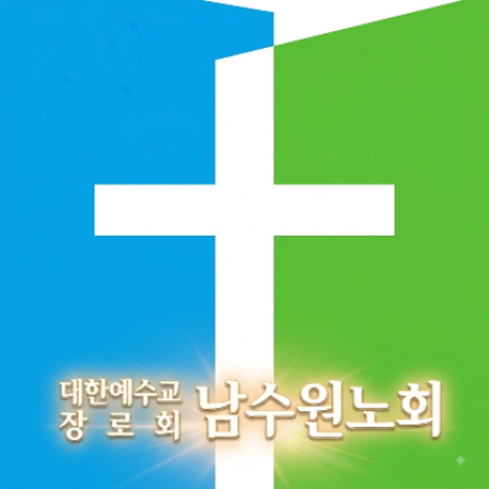 [성명서] 인맥과 정치는 결코 법을 이길 수 없다